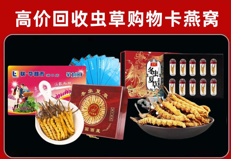 河源市回收购物卡