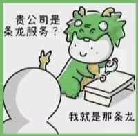 河源市聚信烟酒回收店